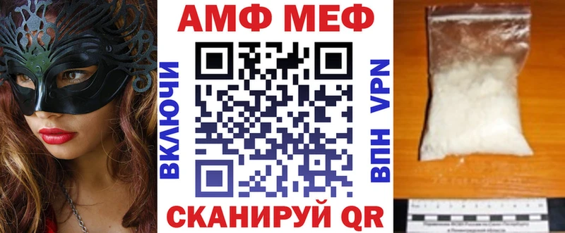 Амфетамин Premium  omg маркетплейс  Истра 