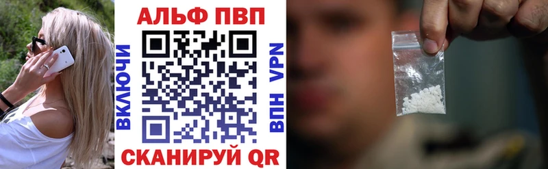 дарнет шоп  Истра  мега как войти  Alfa_PVP мука 