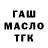COCAIN FishScale Marat Sizdyukov