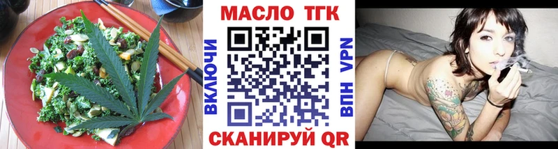 Canna-Cookies марихуана  Истра 