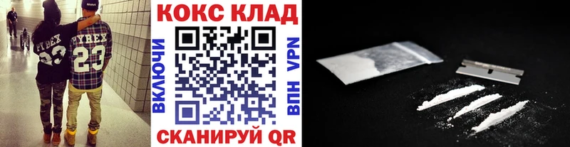 гидра рабочий сайт  Истра  Кокаин 99% 