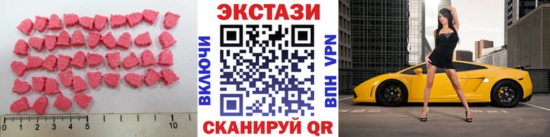хочу наркоту Истра ЭКСТАЗИ Punisher