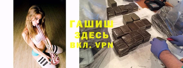 спайс Абдулино