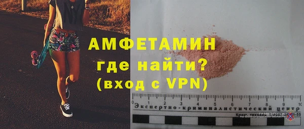 спайс Абдулино