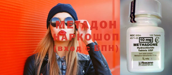 спайс Абдулино