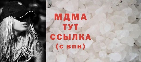 кокаин перу Абинск