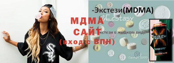 кокаин перу Абинск