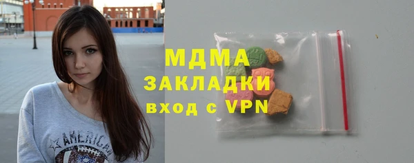спайс Абдулино