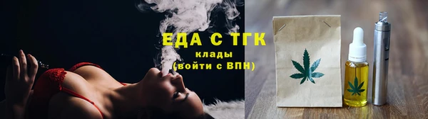 спайс Абдулино