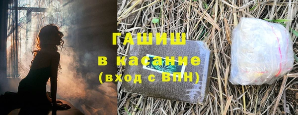 молекула духа Осинники