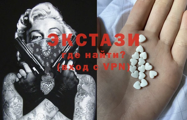 кокаин перу Абинск