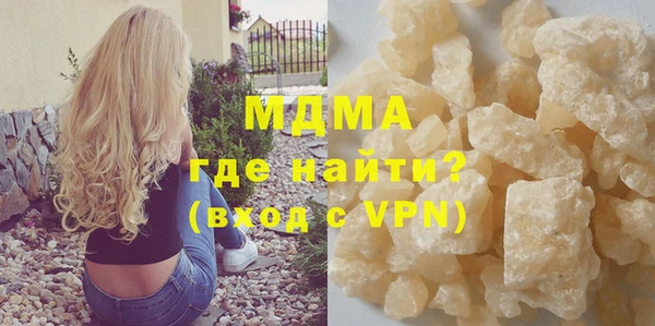 кокаин перу Абинск