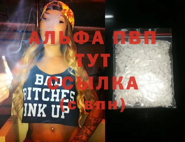 спайс Абдулино