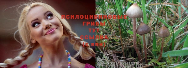 кокаин перу Абинск