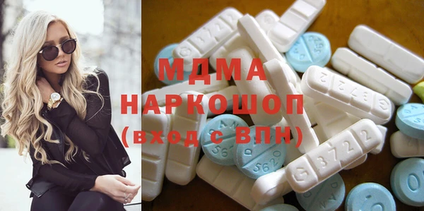 кокаин перу Абинск