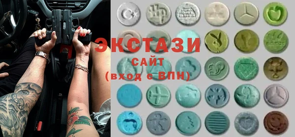 спайс Абдулино