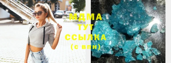 спайс Абдулино