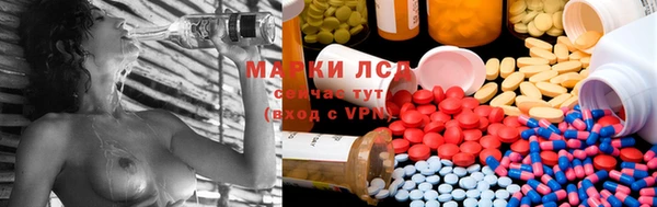спайс Абдулино