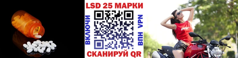 ЛСД экстази ecstasy Истра