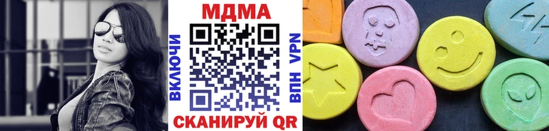MDMA кристаллы мориарти как зайти Истра