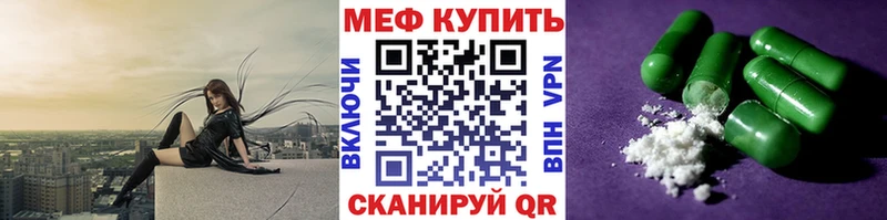 Мефедрон мука  Истра 