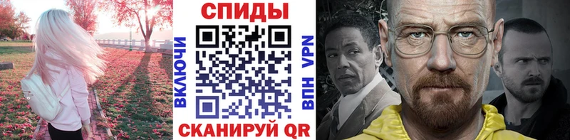 МЕТАМФЕТАМИН винт Истра