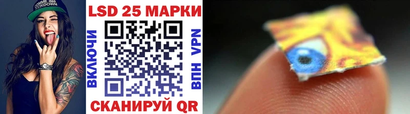 Наркотические марки 1500мкг Истра