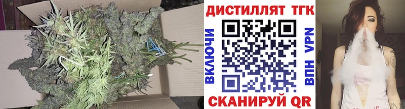 где купить наркоту  Истра  ТГК вейп с тгк 
