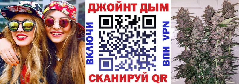 МАРИХУАНА VHQ  гидра зеркало  Истра  цена наркотик 